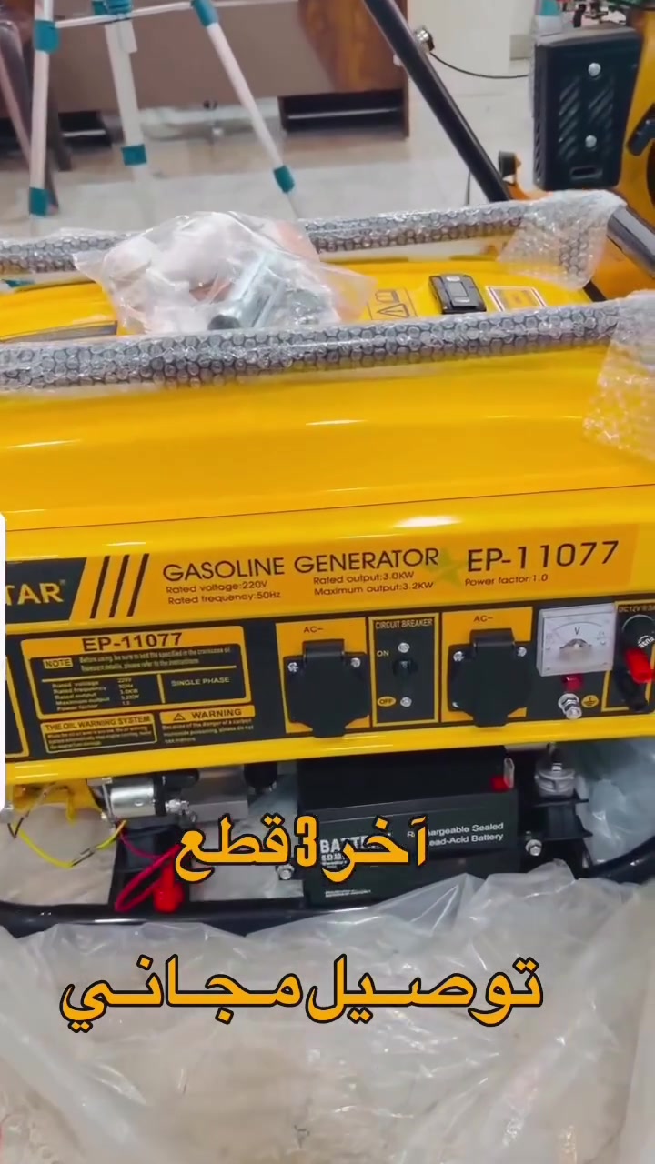 عروضنا مستمرة 😉✨
 💪💛 مولد 14 أمبير سلف وهندر - worksite 💪💛

👇🏻👇🏻👇🏻👇🏻👇🏻👇🏻👇🏻👇🏻👇🏻👇🏻👇🏻👇🏻👇🏻👇🏻👇🏻👇🏻👇🏻
آخر 3 قطع ….. آخر 3 قطع ….. آخر 3 قطع 

للحجز والاستفسار الاتصال على الرقم التالي:
📱***********
📱***********

العنوان/ ديالى ــ بعقوبة ــ مقابل ثانوية الجواهري ــ مجاور مطبعة القلم

#خصومات #عروض #تخفيضات #توصيل_مجاني #العراق #بغداد #ديالى #اكسبلور_فولو
