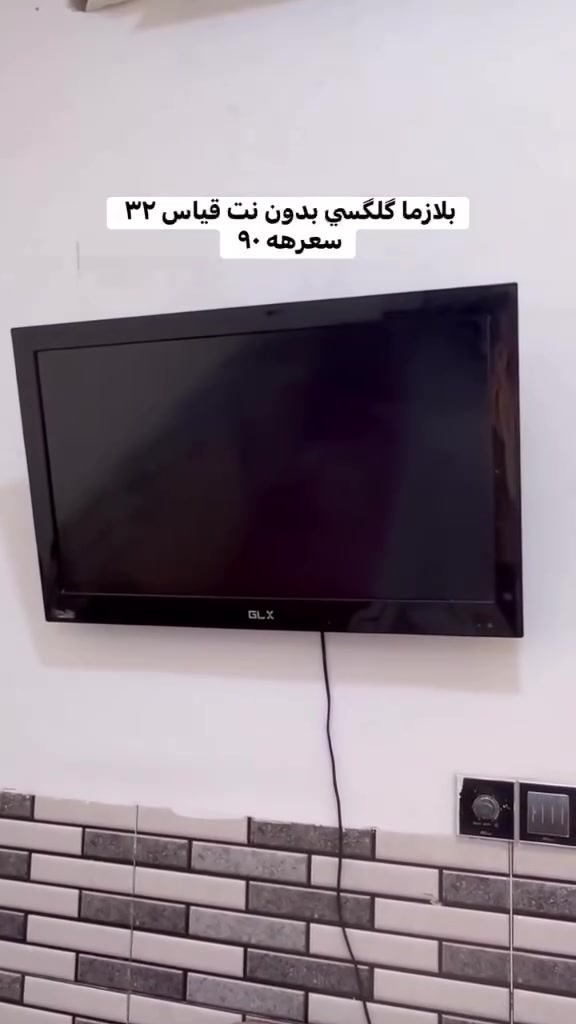 مكاني كربلاء حولي ابو مهدي خلف الفيزا التركيا
