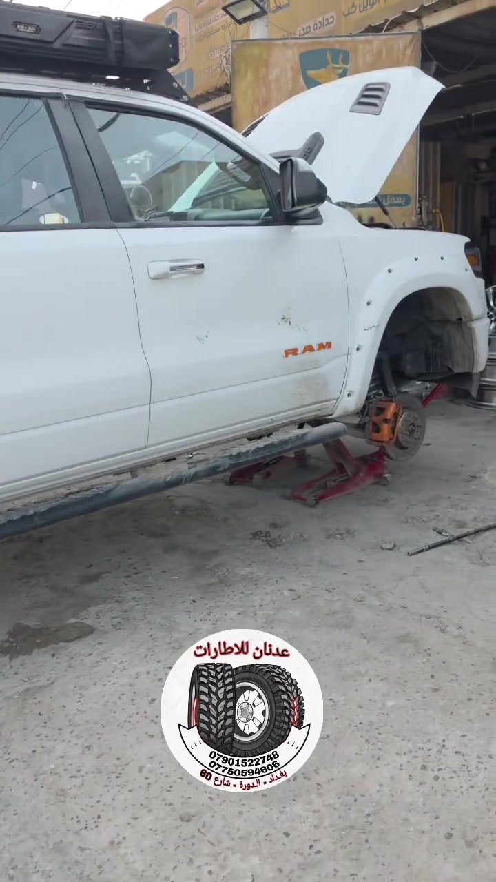 دوج رام ٢ • ترفيعة ٨ انج • تاير ٣٧/٢٠