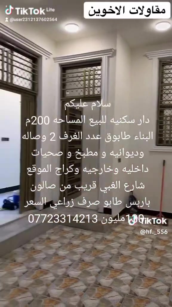 لا توجد تفاصيل
