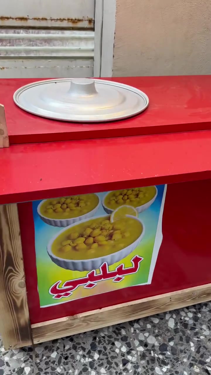 عربانة بلبي وباجلة • جديدة • مربحة