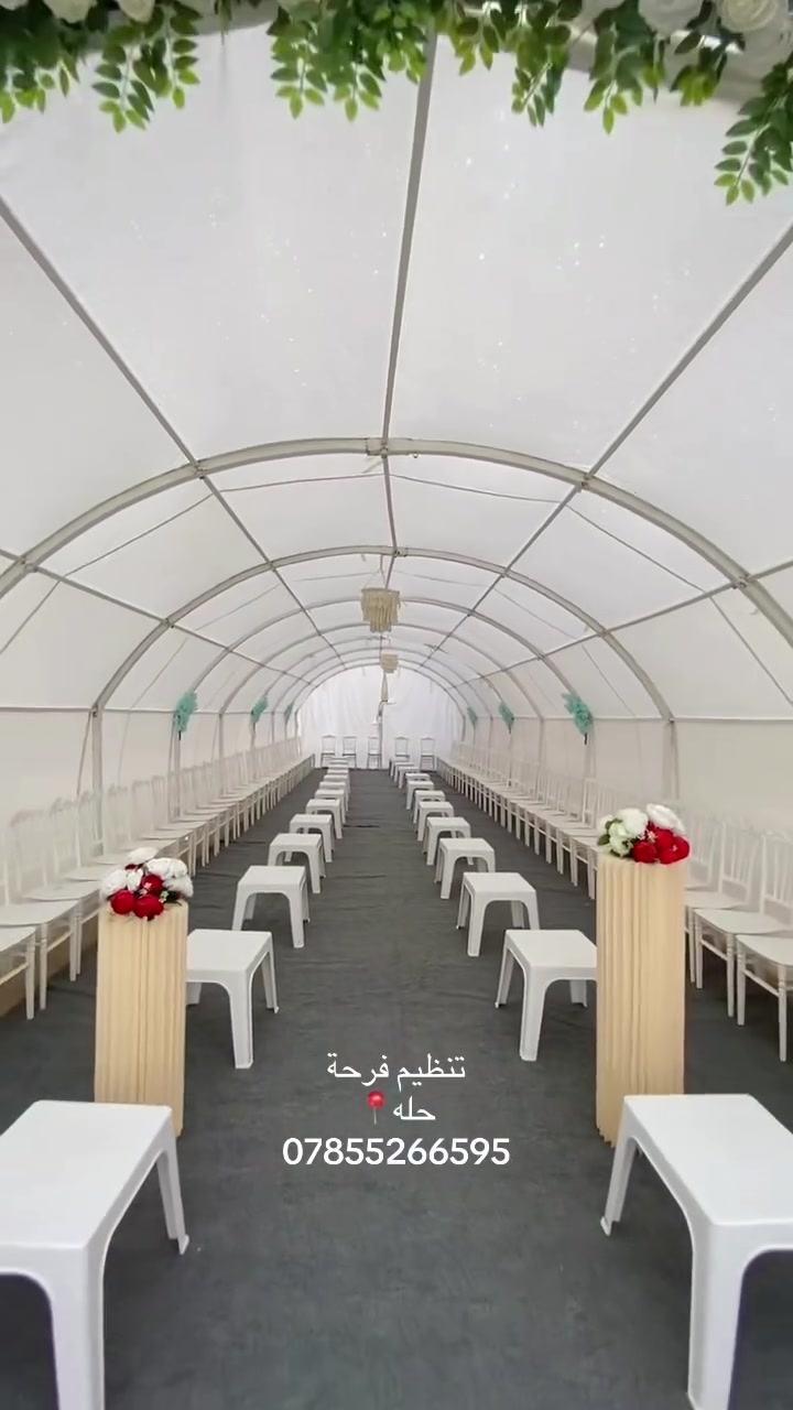 الحلة • خدمات • ماكو تفاصيل