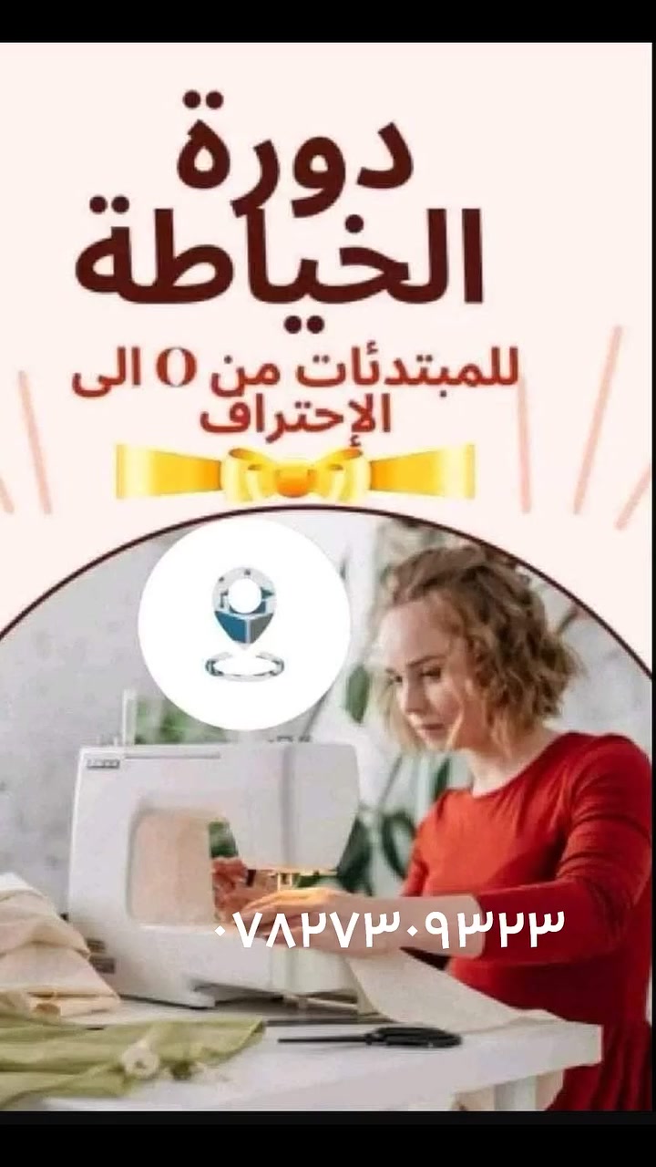 عنوان كوفه خلف مسلم بن عقيل *********** بي واتساب
