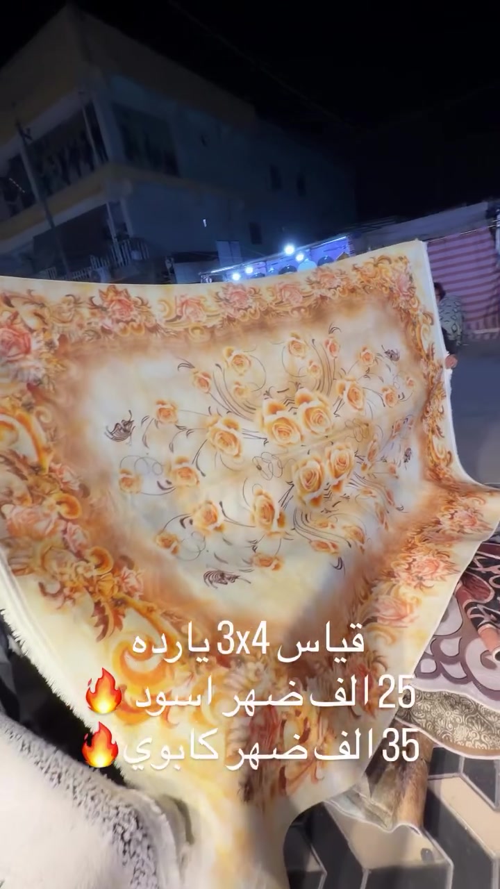 يالله يارزاق❤️ عوفي ولحكي🔥 موكيت كلاودي ضهر كابوي🔥
