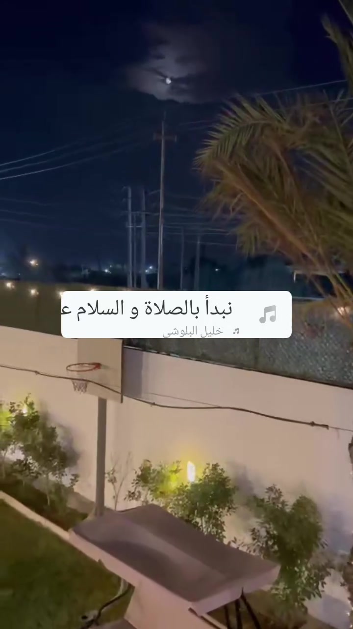 مزرعة ليان بغداد التاجي جسر المصابيح يتوفر حجوزات يوميه ونص شفت اوصل ودفع الافلوس ***********
