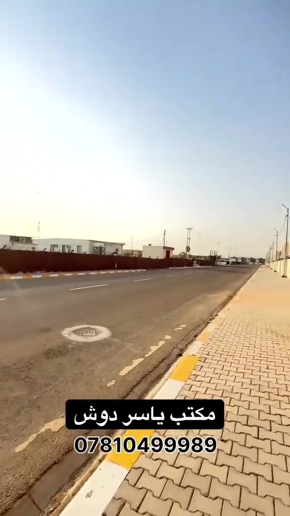 🏡 دار للبيع – مجمع المرتضى السكني | تجاري

📐 المساحة: 200 متر
🏠 طابقين
🛏️ 3 غرف نوم
📍 موقع استثنائي على السنتر مقابل المول
💰 بيع نقداً

🚨 دار تجاري بموقع قوي جداً — فرصة للاستثمار والسكن!
💥 تم ويجيك السعر نقداً!

📞 للاستفسار:
***********

🏢 مكتب ياسر دوش للاستثمار العقاري

#مكتب_ياسر_دوش #الاستثمار_العقاري #دار_للبيع #مجمع_المرتضى #عقارات_النجف #النجف #عقار #استثمار

