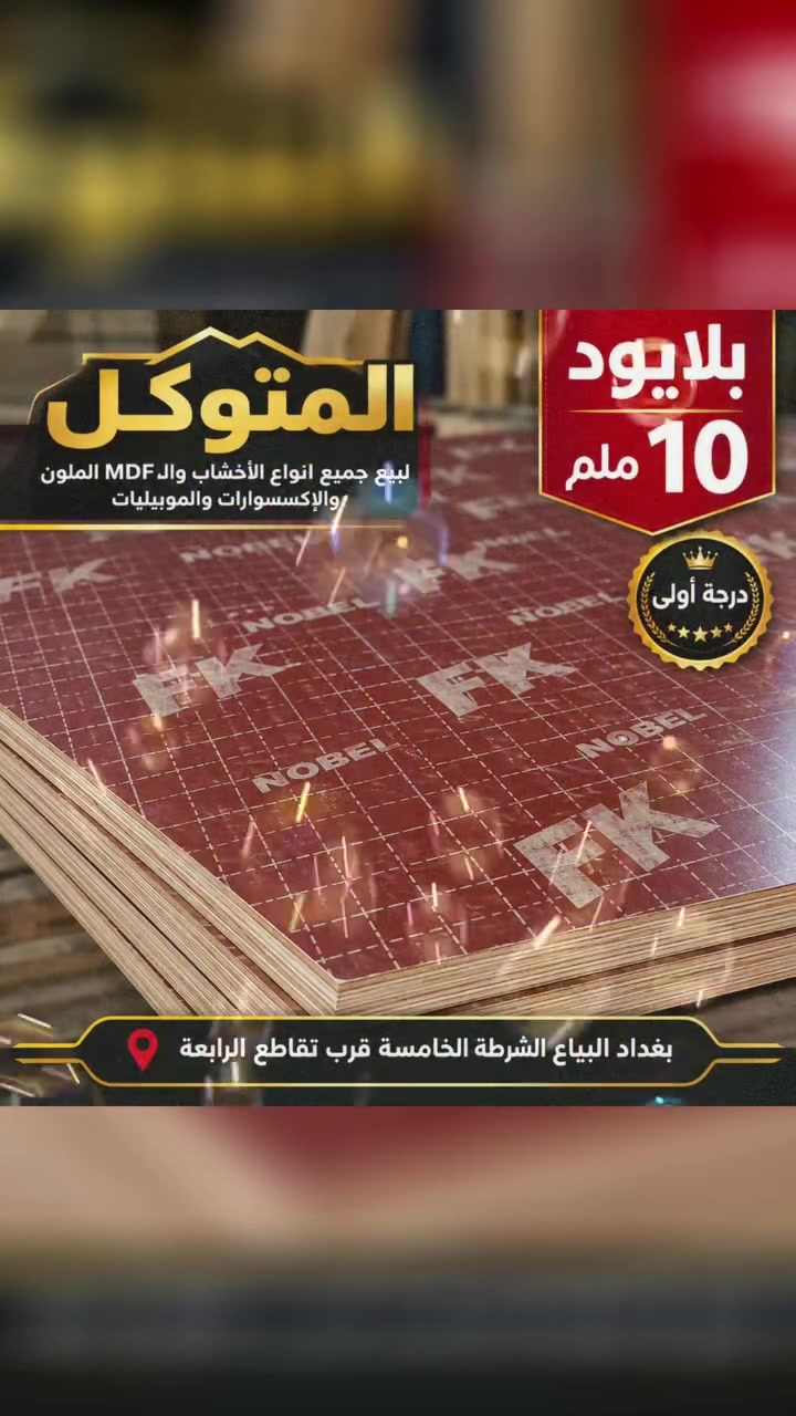 لا توجد تفاصيل
