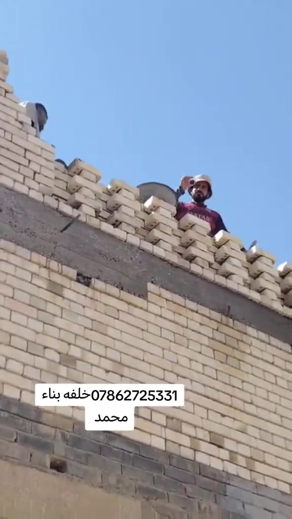 خلف بناء • درجة أولى