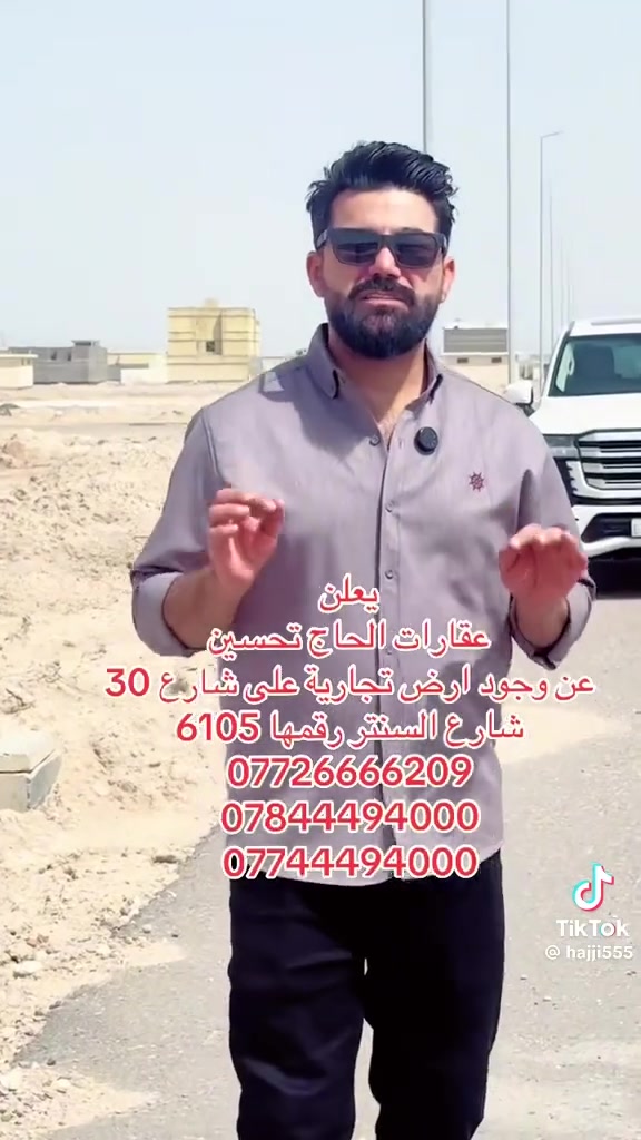 قطعة تجارية • ٢٥٠م • واجهة ١٢٫٥م