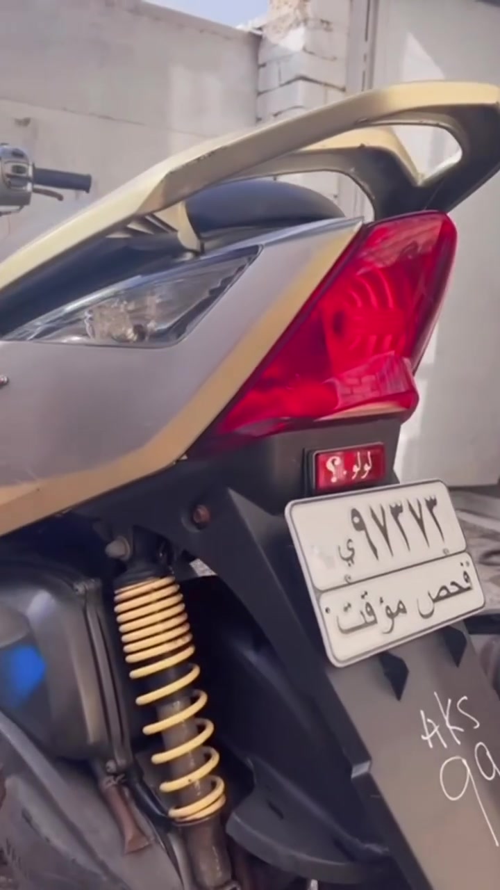 ثعلب • نوزل • كفاله مكينه