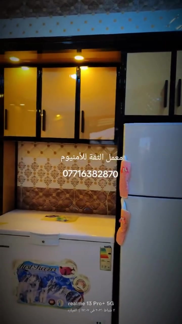 مطابخ تركية • ألمنيوم تركي • ضمان ٥ سنوات