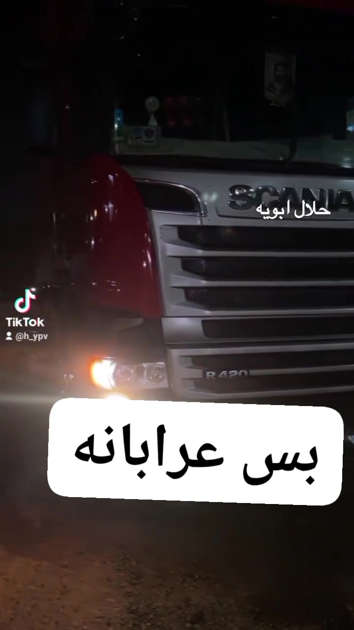 السلام عليكم 😇  الرقم للتواصل:***********👀

عربانه كرونا للبيع مديل 2018🥇

العربانه بعده منفيس🪷

صندوق عبار محجرات تايرات نص عمر 🪬

تخم جوبلس بكلايت ليزري💥

منضومه EPSشغاله ✅️

كهربائيات كلها شغاله 🤞🏻

شاصي كفاله عامه🪬

السعر:80♦️

وبيه مجال لشراي 🎃

العنوان العماره 📍

نص مكتوب في الصور:
- صلوات ع محمد🤲🏻
- القادم صادم بس عرابنه
- القادم صادم بس عربانه