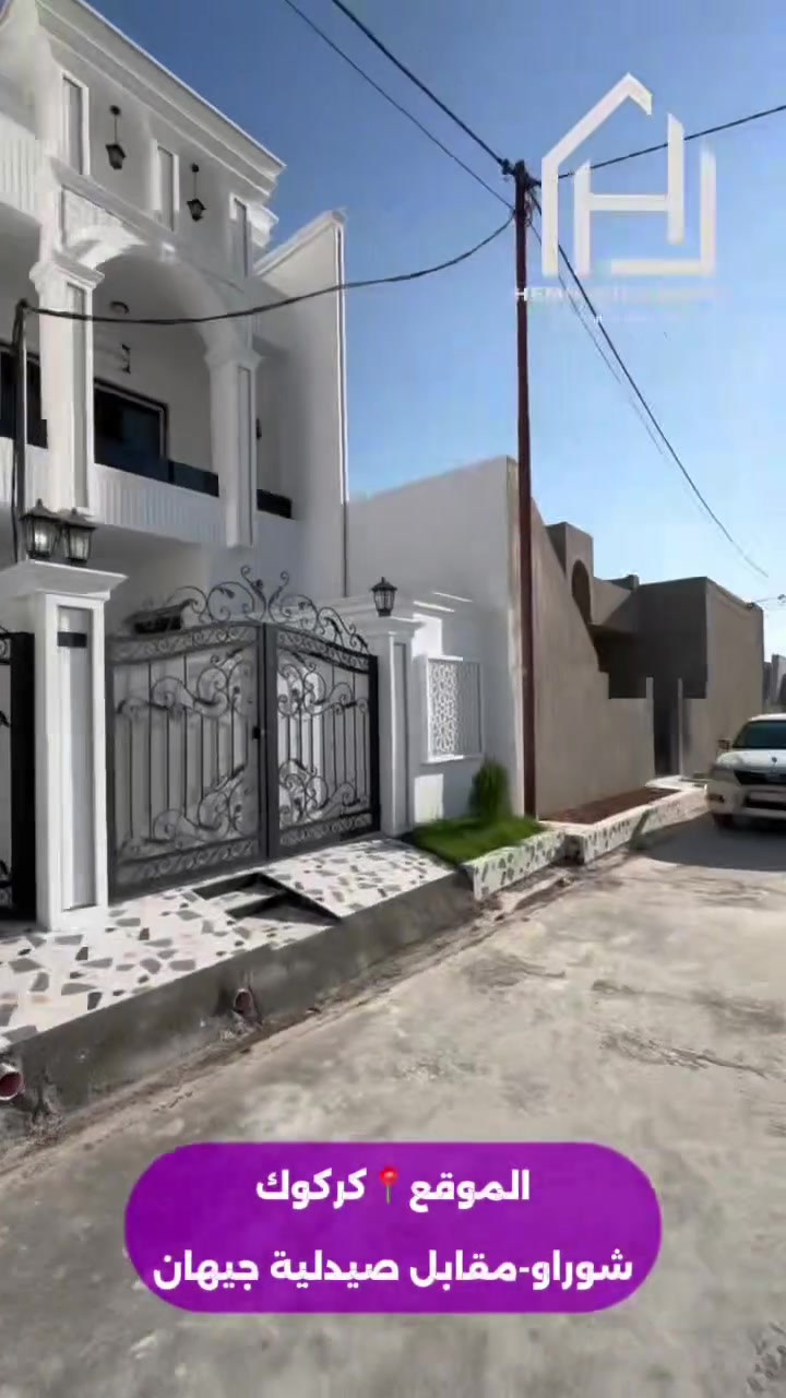 كركوك شوراو • ١٠٠م • فول مواصفات