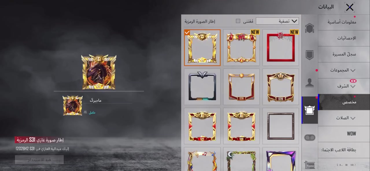 ب100قفل لحساب مرتب مكاني بغداد تواصل***********
