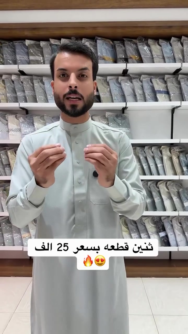 دشداشة • ياباني • ضد التكسر