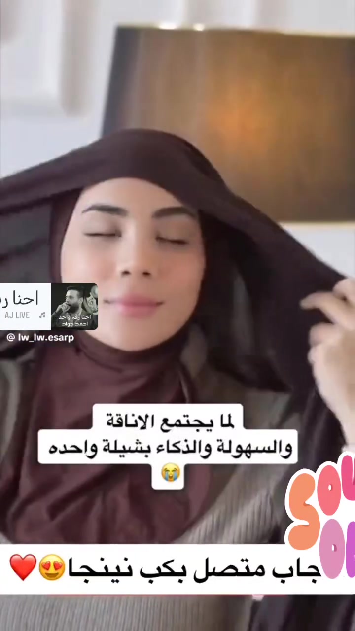 اللهم صل على محمد وآل محمد
#جديدنا ✌️😍😌
توفر يمنة جديد شال ترند موسم
شال جرجيت متصل بكب نينجا خامة اصلية
 ثقيلة شرط فحص
بنات هاي الموديلات تحفه بالبس انيقه ونازكه بشكل حتفيدكم بدوام بطلعات كلش مريحه بالبس  %100 والترند هسه هاي لاشكال 😍🔥✅
موقع المحل
سوك الزهراء قرب محل دوحي
بصف سوك حميد الكبير
بصف مملكت الجمال 
بصف امزون للأحذية 
اكو خدمة توصيل داخل عفك
رقم موبايل ***********
او مراسلة صفحة
