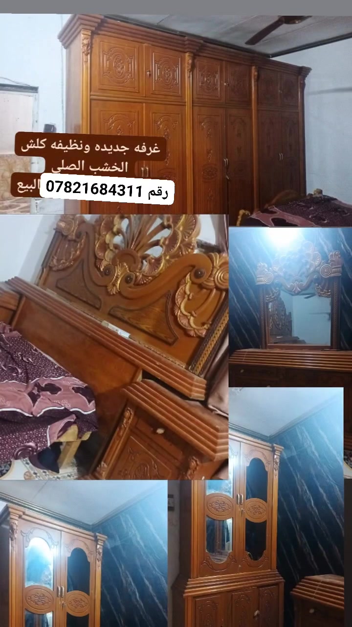غرفه خشاب البيع جديده رقم *********** رفاعي
