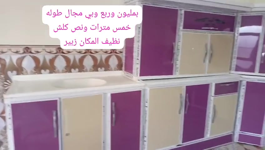 جديد حيل تزكام مو سوكاوي لعنوان زبير شارع لمعارض
***********
