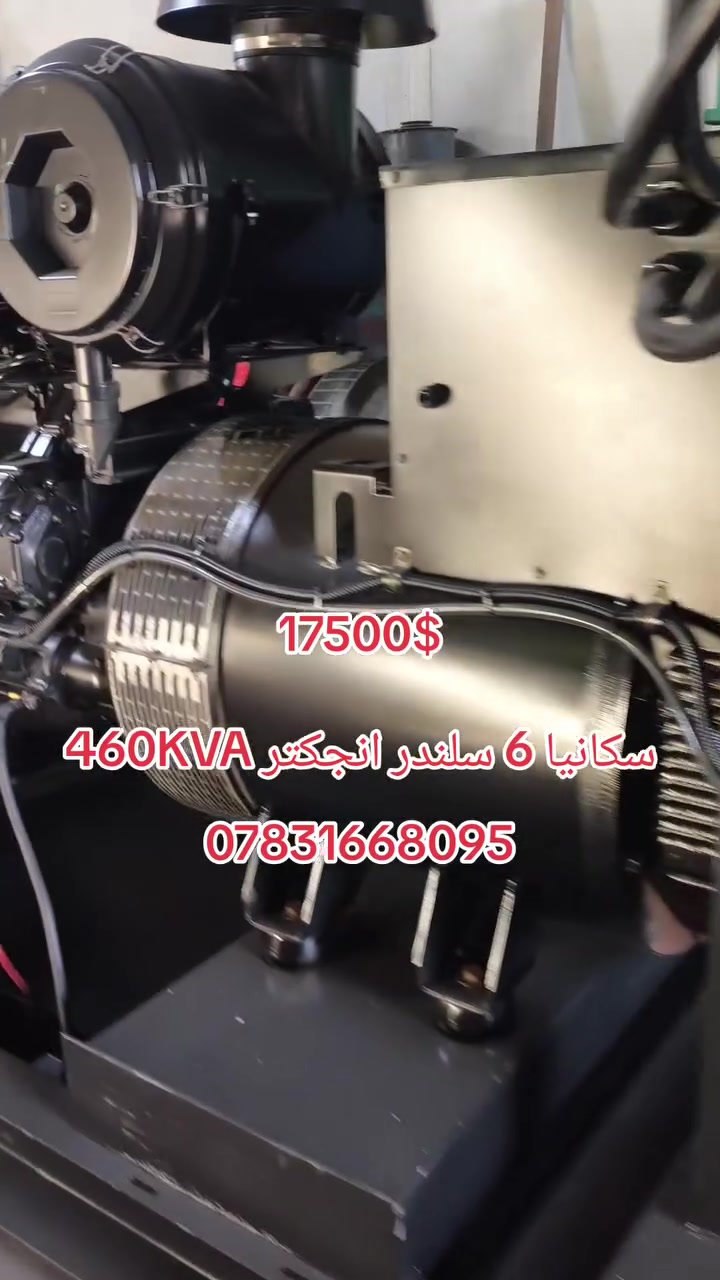 العنوان اربيل *********** يوجد توصيل لكافة المحافظات وبضمان 🚛
