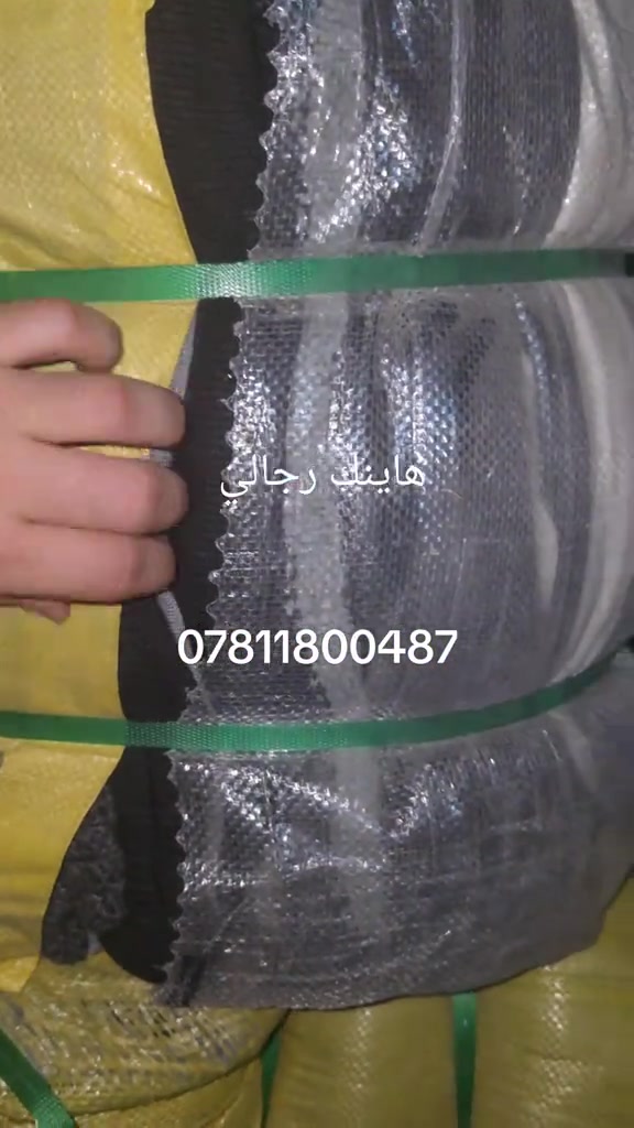 #بالة #ملابس 

نص مكتوب في الصور:
- هاينك رجالي
- ***********