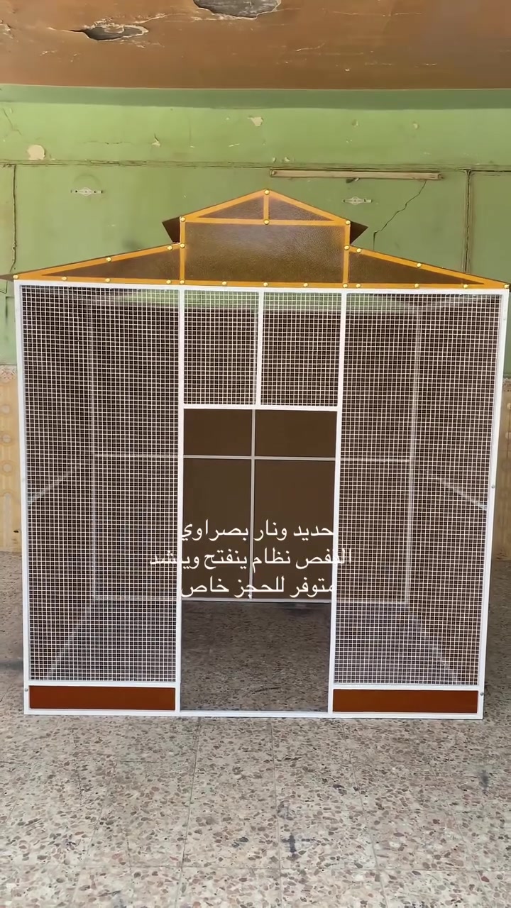 قفص نظام ينفتح وينشد 
للبيع تواصل خاص

نص مكتوب في الصور:
- حديد ونار بصراوي القفص نظام ينفتح وينشد متوفر للبيع تواصل خاص