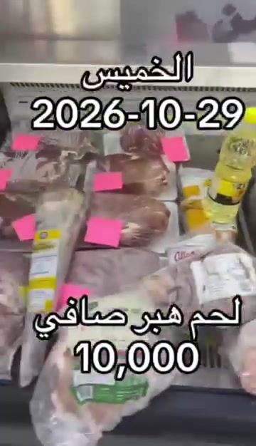 سنتر اليامن • كنارة درجة أولى • موصل حي البلديات