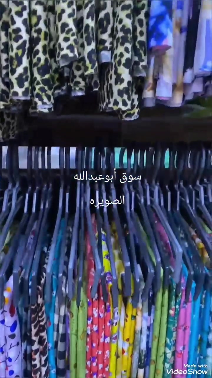 الصويره • السوق • مجمع