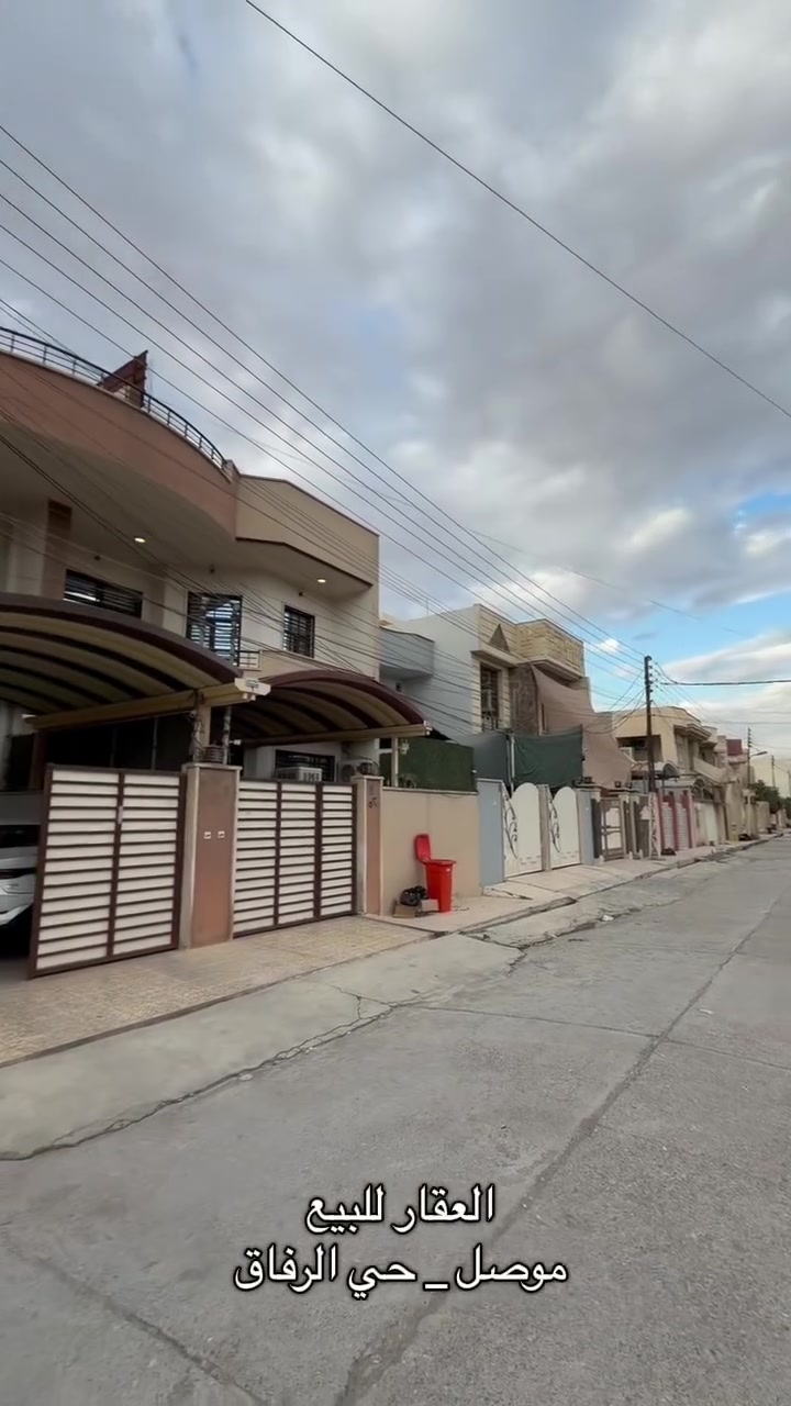 دار للبيع ١٥٠ متر في حي الرفاق واجهه ٧ ونص متر طابقين اربع غرف نوم وصحيات الطابقين
اتجاة قبلة شارع تبليط  صنف العقار طابو ملك صرف للاستفسار التواصل مع الارقام 
***********
***********
