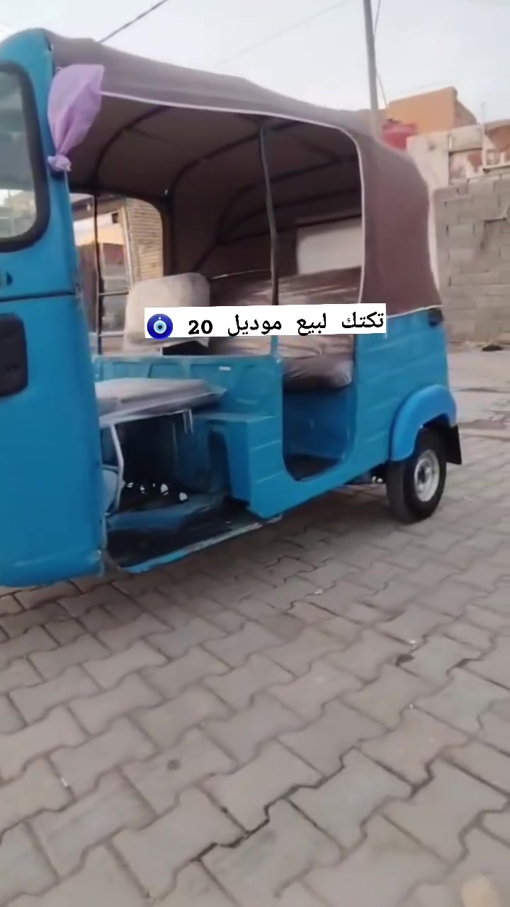 تكتك • موديل ٢٠ • عماره