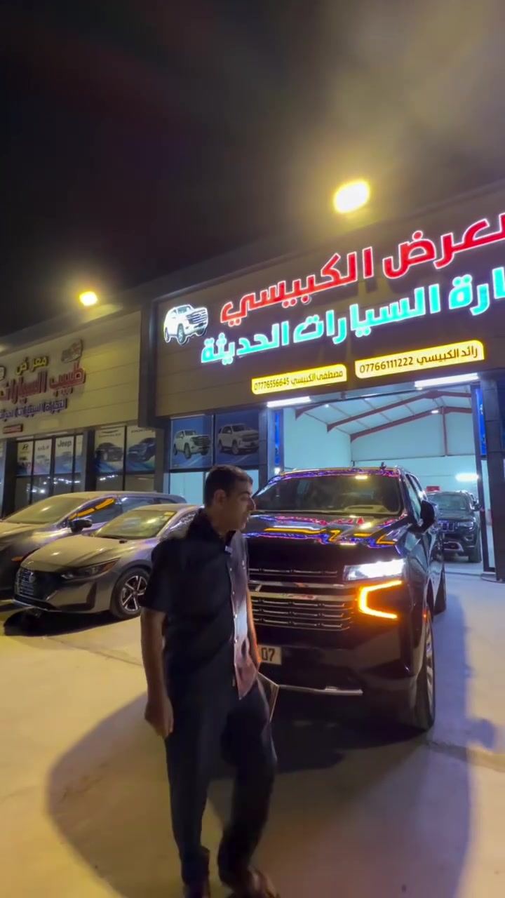 للبيع.تاهو بريمر خليجي. وكالة المنصور. ديالى. بعقوبة. ت. ***********.  أو.  ***********
