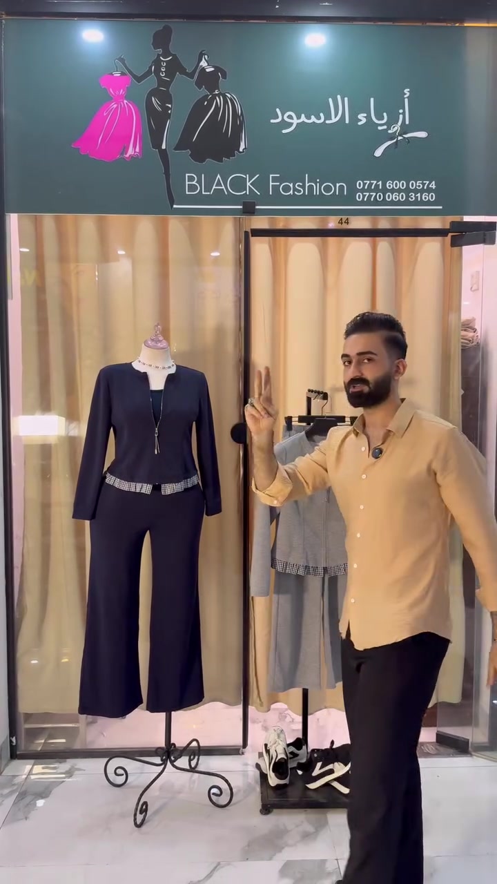 ازياء سوداء • خانقين • توصيل محافظات