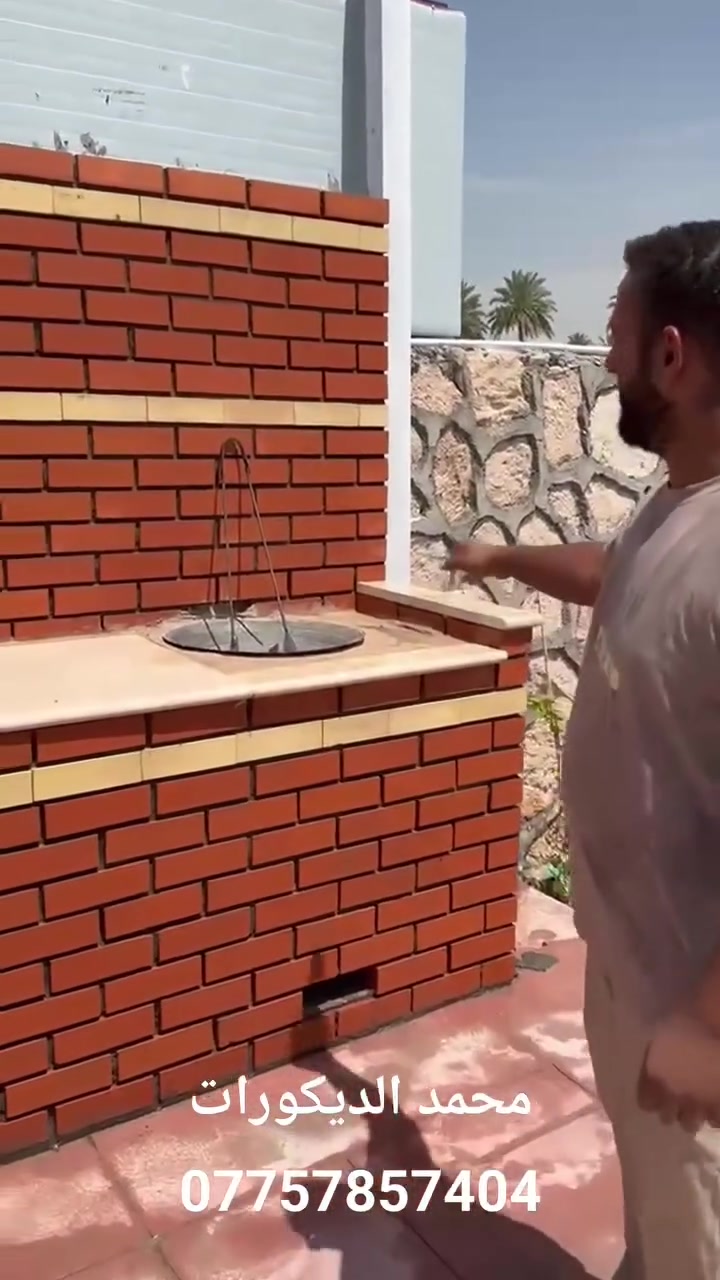 نعمل في كل محافظات العراق لنعيد التراث الى منازلكم بديكورات   مناقل جف قيم ستفسار *********** تصل 
   *********** تصل وتساب (تم
 انجاز اكثر من شوايا كباب + تنور  +شوايا سمك + )#العراق #جف_قيم #بغداد #مشاوي #مناقل #تراث #بغدادي#العراق #جف_قيم #بغداد #مشاوي #مناقل #تراث #بغدادي #جفقيم #تنور_مندي #شوايا_كباب #سنك #مزارع  #ديكورات_خارجية #ديكورات_داخلية #باربكيو #مناقل #ديكورات_حدائق #ملك_جفقيم #سنك #كربلاء #جلسات_خارجيةوداخلية  #شوايا_سمك #لجميع_منزلية #جفقيم
