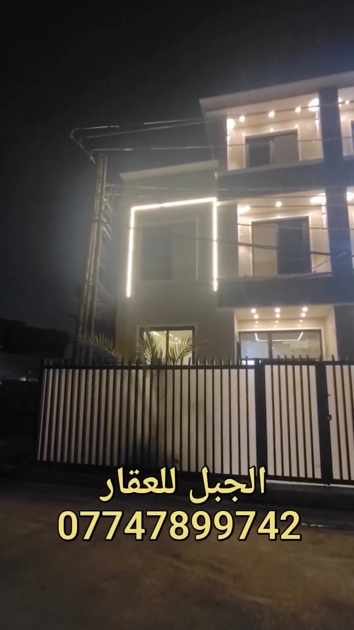 للبيع منزل مساحة 50 متر ركن طابو ملك صرف واجهه 6 متر
يحتوي على 
3غرف
حمامين
استقبال ومطبخ 
حديقه
العنوان بغداد حي الجهاد الضباط 
***********
