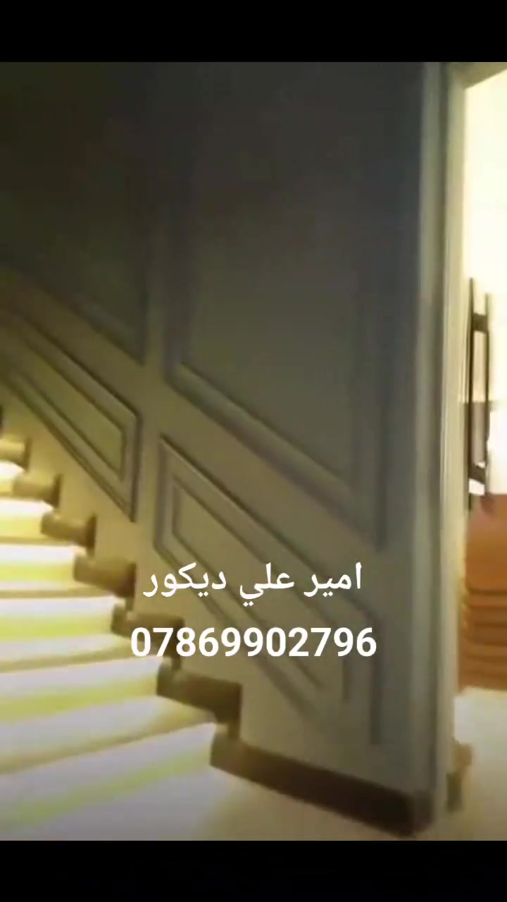 يالله
سلام عليكم 
خلفه متفرغ حاليا 
عمل جبس بورد والبوردكس عام 
نقوش مغربيه وشد سحبات عام
جميع انواع الاصباغ والمعاجين الديكوريه.
خلفه درجه اولى مكاني بغداد اتشغل يوميه ومتر وقطعي 
***********

