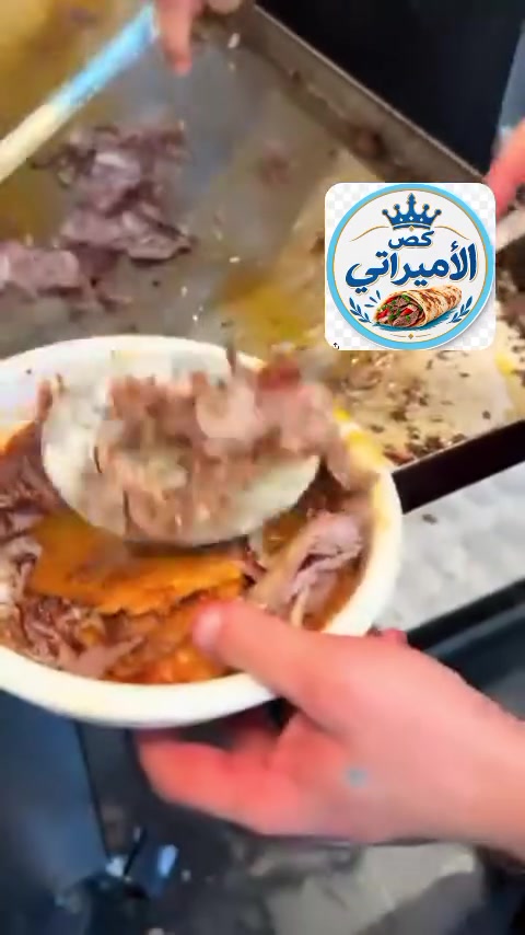 🔥 تشريب كص الأميراتي 🔥

صمون حار، كص لحم طري، وتشريب غني بالنكهة 🤤❤️
أكلة عراقية على أصولها… تشبع البطن وتعدل المزاج! 😋

إذا تحبين الكص والتشريب، هاي وجبتچ اليوم 😍
تعالي جربيها من كص الأميراتي وخلي الطعم يحچي عن نفسه 👑🔥

📍 شارع باب زين خانه – قرب كراج بلد – مجاور إحسان الكهربائي
📞 للتوصيل: ***********
#تشريب_لحم #بلد #مطاعم #مشاهدات_انستغرام
