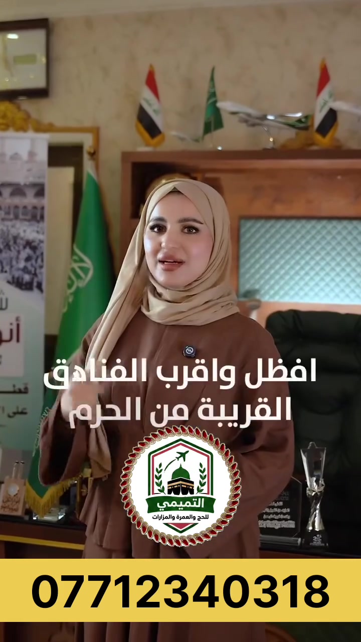 احجز مقعدك واترك لنا خدمتك ***********
