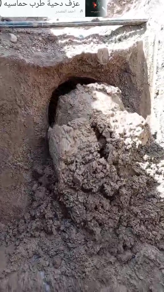 شركه الحفر الافقي المخفي
حفر الابار 

وتجفيف المنهولات 

تعبيرات الشارع 

كافه محافظات العراق 

***********

***********

مستعدون الحفر الابار وتعبيرات الشوارع وتجفيف المنهولات نعمل في كافه محافضات العراق دقه في العمل وسرعه في الانجاز ونعمل تجفيف الارض الشركات الاهليه والحكوميه نعمل حفر الابار كاقه الاحجام ونعمل حفر فقي مخفي
