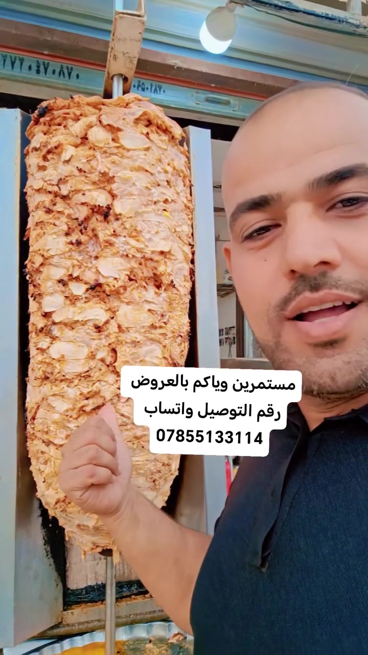 توصيل مجاني • داخل المناذرره • عروض مستمرة