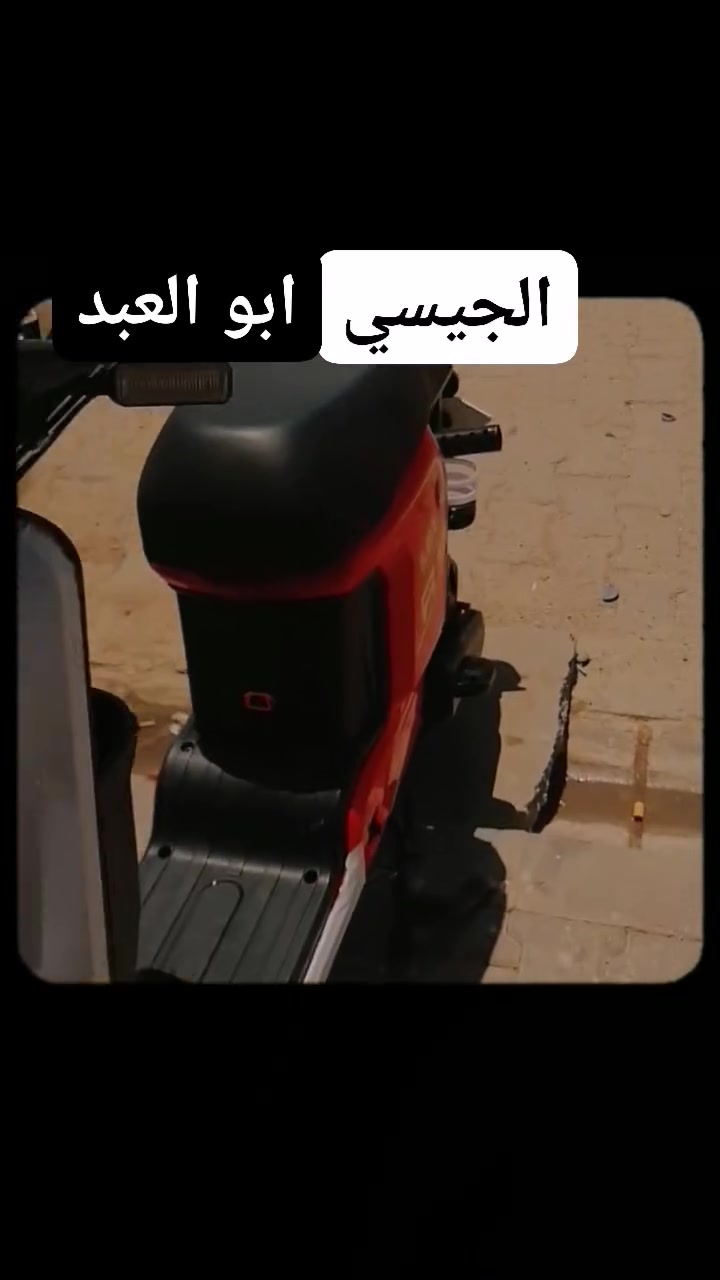 دراجه R9 للبيع مديل 25انضافه ٪80فول مواصفات ٦باتي جدد مديل الباتريات26 33امبير الايت ٢بلاجكتورات واحد عالي اواحد ناصي وي البلادي التايرات جدد💯 لون الدراجه أحمر الدراجه كلشي ما عايزه تأخذه تفحصه وين ميعجبك السعر ٤٢٥ او بيه مجال المكان نجف حي الميلاد شارع مزرعه سيد رقمي ***********
