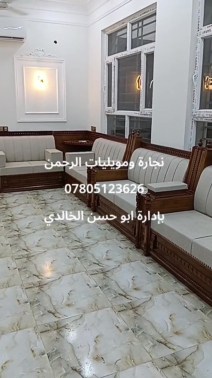 نجارة • غرف نوم • الأسواق المركزيه