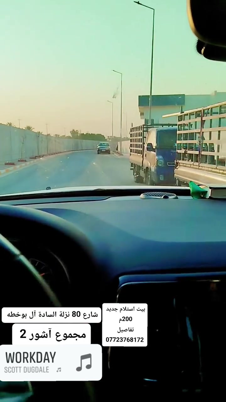مجمع آشور 2
200 استلام جديد للبيع 
تفاصيل خاص او واتساب 
***********
