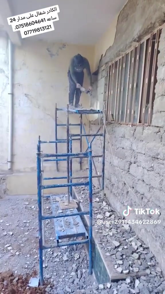 أبو أحمد الهداد – الكادر شغال عل مدار 24 ساعة 💪🕒
🔧 كل أعمال البناء بأسعار مناسبة وبكفاءة عالية!

نقدم لك خدماتنا المميزة في:
🏗️ هداد – تفليش – ترميم – تصعيد مواد البناء
🪨 رمل – سمنت – أبلوك
🧱 قشط جدران – رفع إنفاذ – قلع أرضيات
🏡 تنظيف بيوت – تنظيف حدائق – تصفيط أساس – صب أرضيات
🚧 أي شغل نشتغله 🔥

✅ كادر كامل جاهز
✅ أسعار مناسبة
✅ التزام ودقة
✅ متوفرين 24 ساعة

📞 للتواصل:
📱 ***********  📱 ***********
📲 تواصل واتساب متوفر 💬

والرزق على الله 🙏
