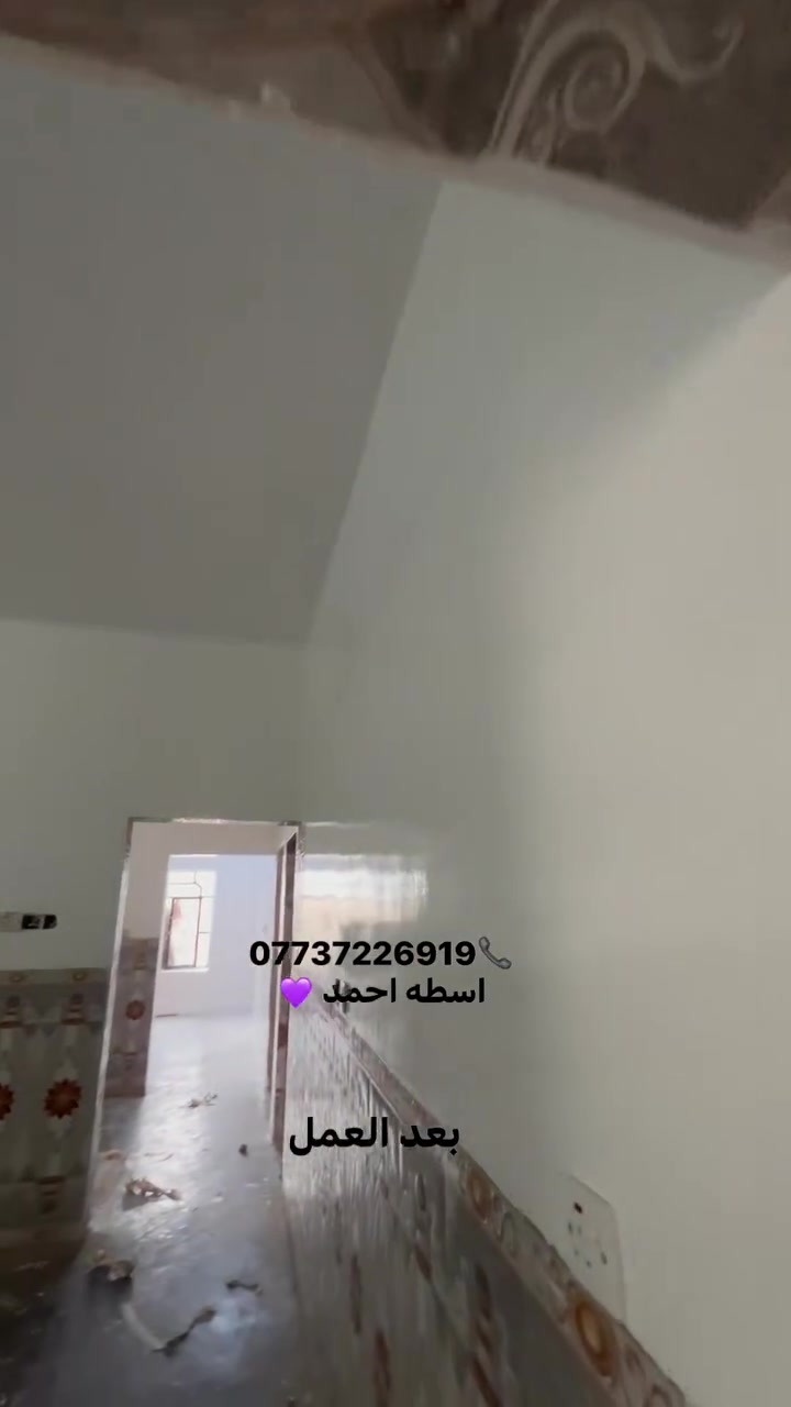 تم بحمد الله ❤️✅

انواع الصبغ حسب الطلب✅

كل الي عليك اتصل وتدلل 📞. ***********
اسعار مناسبه ✅

