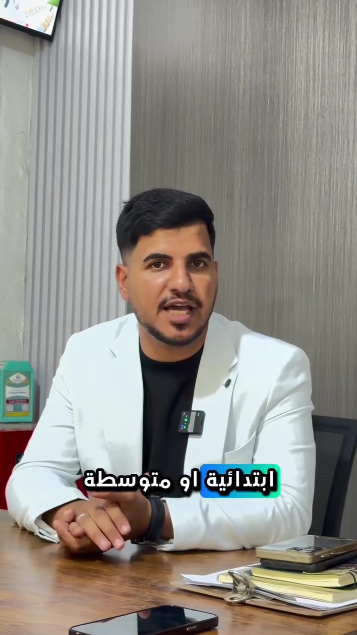 🔥 مستقبلك يستحق البداية الصح!
في مركز هارفارد نصنع من الطموح إنجاز ✨
سجّل الآن… وابدأ طريق 

📍 العنوان :
/ كربلاء /طويريج /حي العسكري / الشارع العام مجاور صيدلية الصحة 🩶
***********
***********
.
.#اكسبلور #explorar #مشاهير #العراق #ترند
