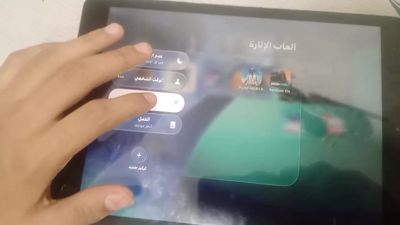 آيباد جيل 9 • ٦٤ جيجا • بطارية ٨٨٪