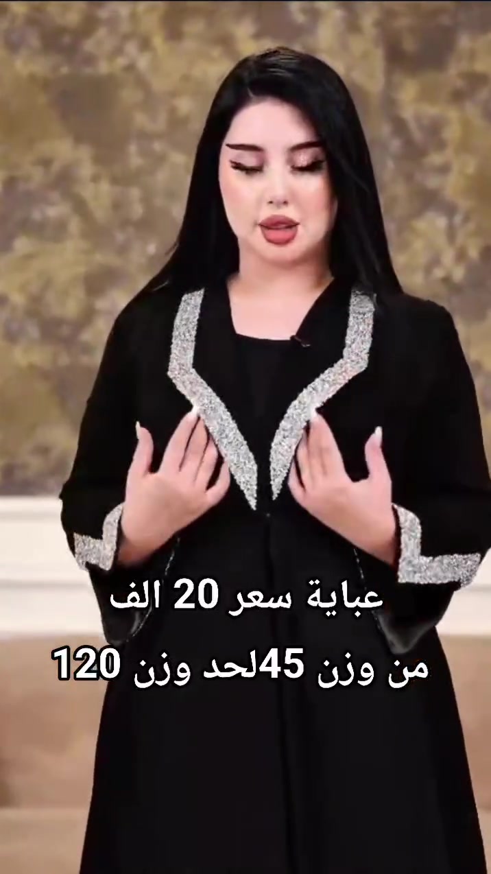 عباية إسلامية • سواد فاحم • خامة انترنت