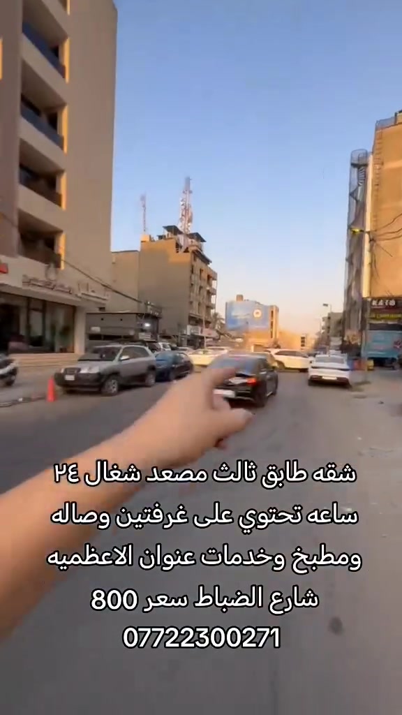 للاستفسار ***********
