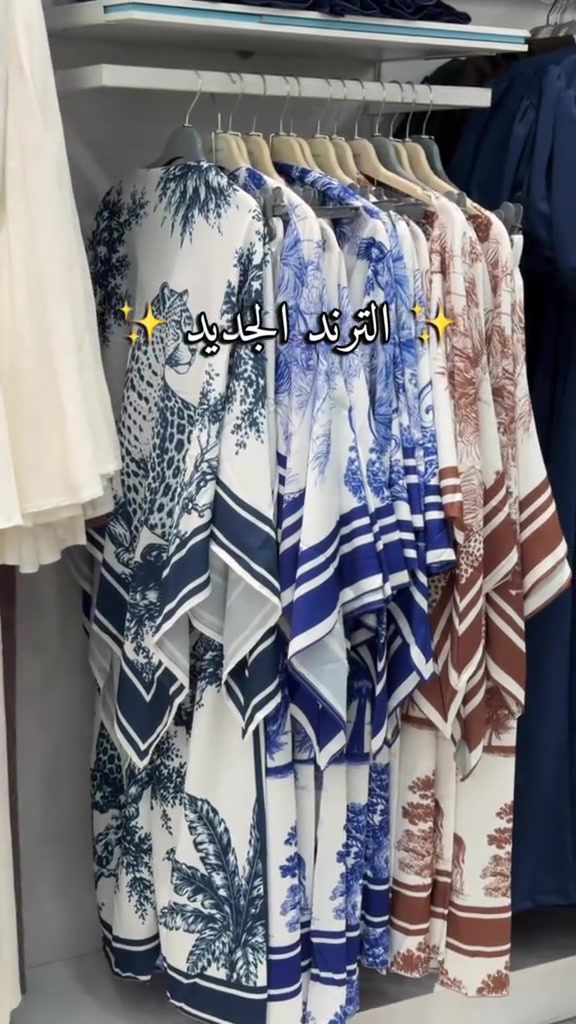 الترند الجديد وصل وبأحلى طلة! ✨ قطعة راقية وتفتح النفس السعر: 25,500 دينار بس! القياسات المتوفرة: من 42 لحد 50 مجمع_النمور_فرع_الموصل  💌 راسلونا للطلب  العنوان : الموصل - سايدين المثنى - مقابل متنزه المثنى  الهاتف 📞: *********** 🚚 خدمة توصيل متوفرة لكل انحاء العراق
