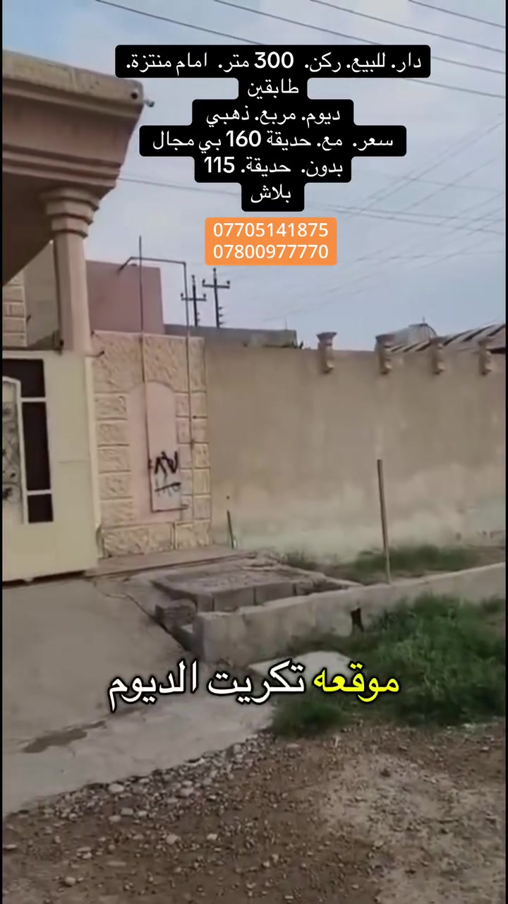 ديوم المربع الذهبي • ٣٠٠م • ٤ غرف