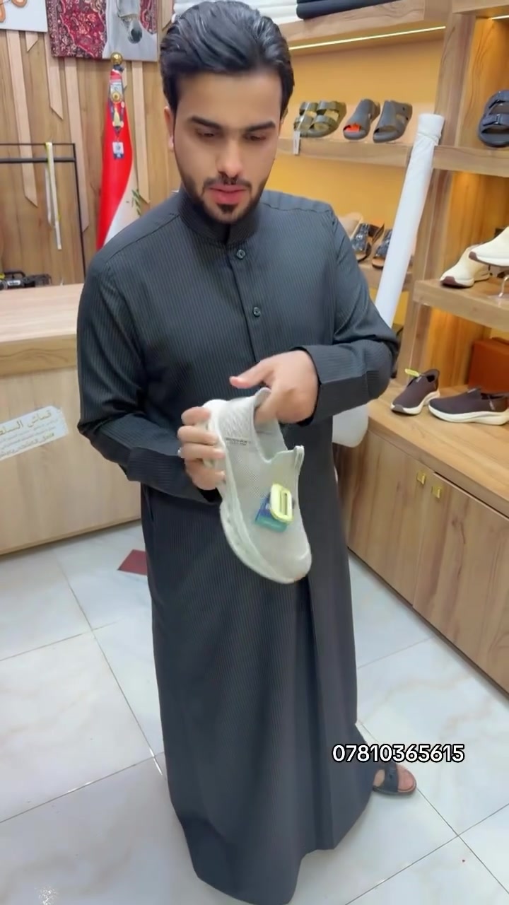 اقمشة • السلطان